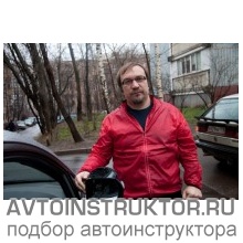 Автоинструктор Горшков Андрей Анатольевич