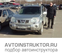 Обучение вождению на автомобиле Nissan X-Trail