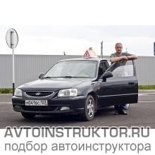 Автоинструктор Щилов Максим Глебович