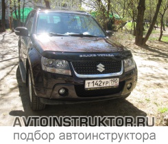 Обучение вождению на автомобиле Suzuki Grand Vitara