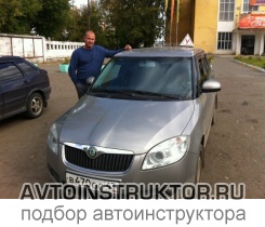 Обучение вождению на автомобиле Skoda Fabia