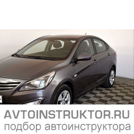 Обучение вождению на автомобиле Hyundai Solaris