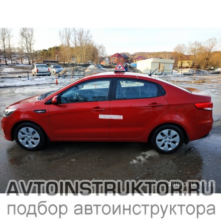 Обучение вождению на автомобиле Kia Rio