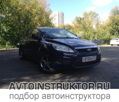 Обучение вождению на автомобиле Ford Focus