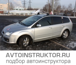 Обучение вождению на автомобиле Ford Focus