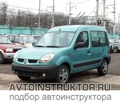 Обучение вождению на автомобиле Renault Kangoo