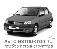 Обучение вождению на автомобиле Renault Logan