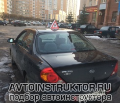 Обучение вождению на автомобиле Kia Spectra