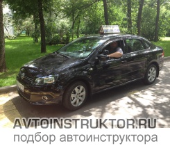 Обучение вождению на автомобиле Volkswagen Polo