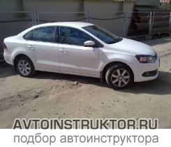 Обучение вождению на автомобиле Volkswagen Polo