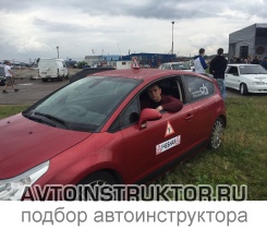 Обучение вождению на автомобиле Citroen C4