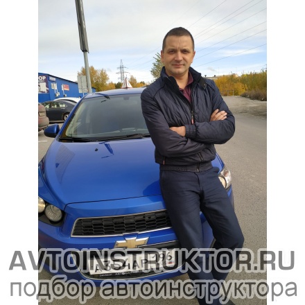 Обучение вождению на автомобиле Chevrolet Aveo