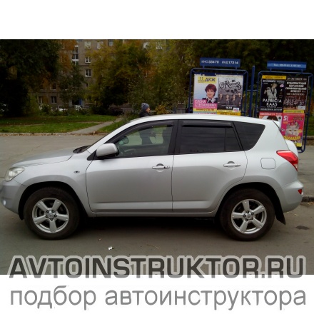 Обучение вождению на автомобиле Toyota RAV-4