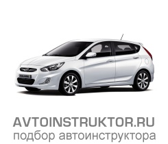 Обучение вождению на автомобиле Hyundai Solaris