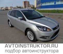 Обучение вождению на автомобиле Ford Focus