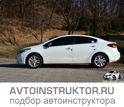 Обучение вождению на автомобиле Kia Cerato