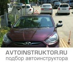 Обучение вождению на автомобиле Hyundai Solaris