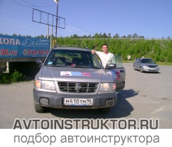 Обучение вождению на автомобиле Subaru Forester