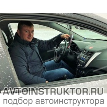 Автоинструктор Карпусь Павел Дмитриевич