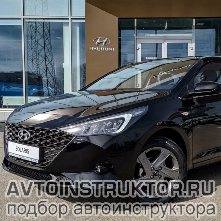 Обучение вождению на автомобиле Hyundai Solaris