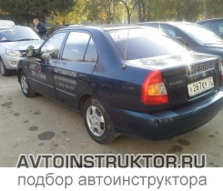 Обучение вождению на автомобиле Hyundai Accent