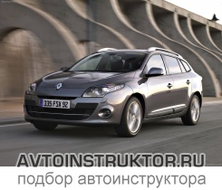 Обучение вождению на автомобиле Renault Megane