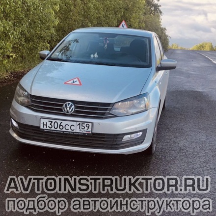 Обучение вождению на автомобиле Volkswagen Polo