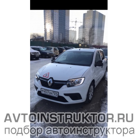 Обучение вождению на автомобиле Renault Sandero