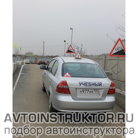 Обучение вождению на автомобиле Chevrolet Aveo